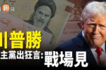香港希望之聲