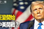 香港希望之聲 香港希望之聲