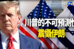 香港希望之聲 香港希望之聲