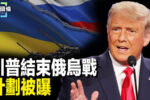 香港希望之聲