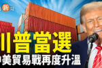 香港希望之聲