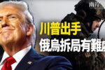 香港希望之聲