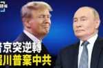 香港希望之聲
