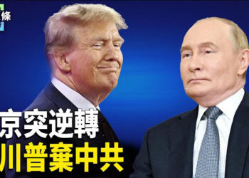 【今日頭條】歐盟從美國買天然氣 普京棄金磚國家貨幣？黎巴嫩政府軍南部出兵 沒收真主黨武器 控制邊境 主播：婉兒