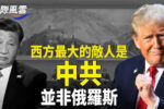 香港希望之聲