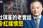 香港希望之聲