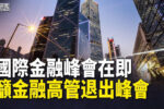 香港希望之聲 香港希望之聲