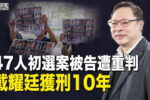 香港希望之聲