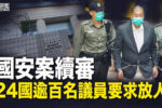 香港希望之聲