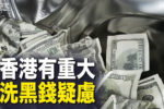香港希望之聲 香港希望之聲