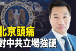 香港希望之聲 香港希望之聲