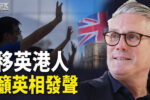 香港希望之聲 香港希望之聲