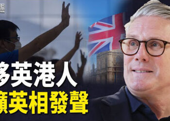 【香港簡訊】初選案4被告上訴 移英港人籲英相發聲；踩紅線？港鐵蛋炒飯帖文急下架…