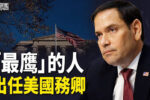 香港希望之聲 香港希望之聲