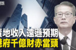 香港希望之聲 香港希望之聲