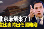 香港希望之聲