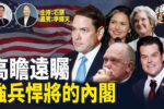 香港希望之聲 香港希望之聲