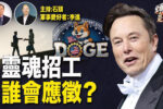 香港希望之聲 香港希望之聲