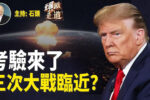 香港希望之聲 香港希望之聲