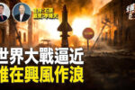 香港希望之聲 香港希望之聲