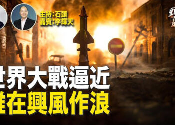 【頭頭是道】俄國發射可帶核武的洲際導彈，回應美歐對烏克蘭的武器限制；戰爭升級，世界大戰一觸即發，川普如何收拾殘局？…