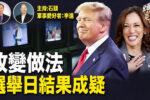 香港希望之聲 香港希望之聲