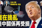 香港希望之聲 香港希望之聲