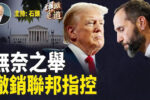 香港希望之聲