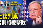 香港希望之聲