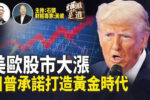 香港希望之聲 香港希望之聲