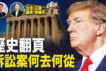 香港希望之聲 香港希望之聲