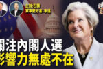 香港希望之聲