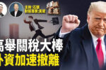 香港希望之聲 香港希望之聲