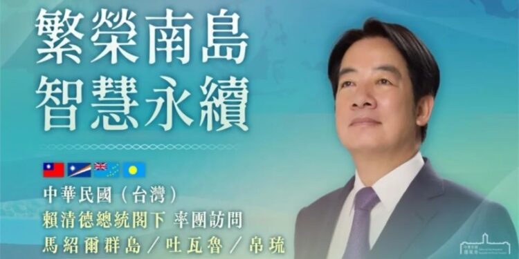 台灣總統賴清德首次出訪,11月30日