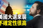 香港希望之聲