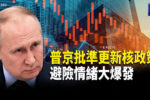 香港希望之聲 香港希望之聲