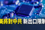 香港希望之聲