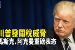 香港希望之聲 香港希望之聲