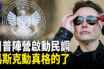 香港希望之聲