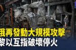 香港希望之聲