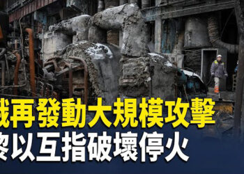 【財經世界】美股有望再漲 黃金拉升；黎以互指違反協定 東歐央行狂買黃金；國債收益率恐逆轉 中國深陷「日本化」困境…