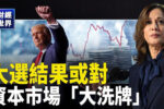 香港希望之聲