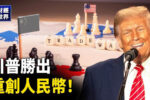 香港希望之聲
