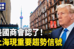 香港希望之聲