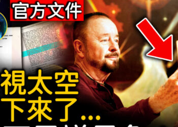 CIA心靈部隊第一集_【廣結善緣千萬家(家庭版)第87集】