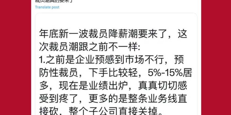 年底新一波裁員潮逼近 這輪情況更糟 （圖片：x.com 截圖/希望之聲合成）
