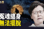 香港希望之聲