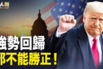 香港希望之聲