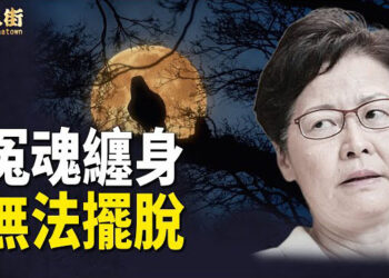 【唐人街】香港反送中五週年的回憶，林鄭月娥、特區政府是歷史的罪人！許智峯在澳洲已成為正式律師.