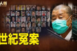 香港希望之聲 香港希望之聲